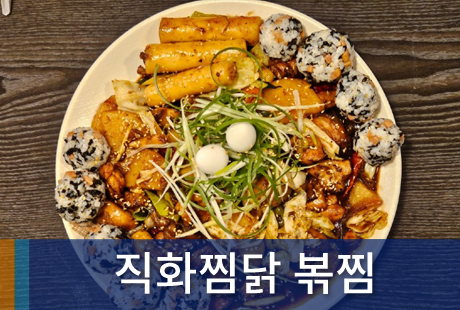 조합원가게